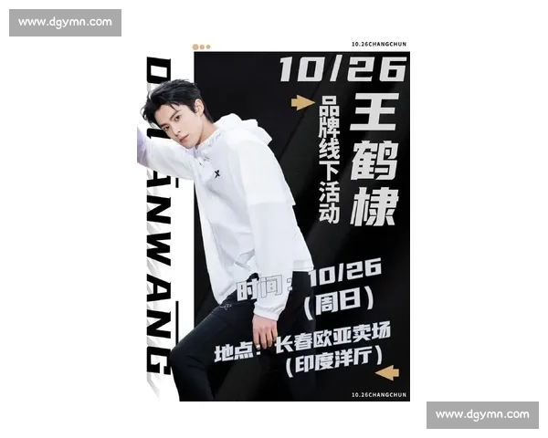 王鹤棣空降长春！特步活动燃爆欧亚卖场寒冬